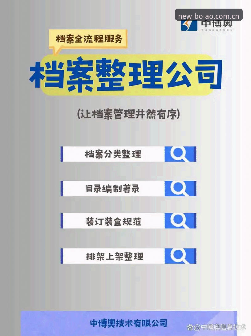 博奥体育app 博奥体育app下载安装与2026新版使用教程:从注册到实战的完整经验分享