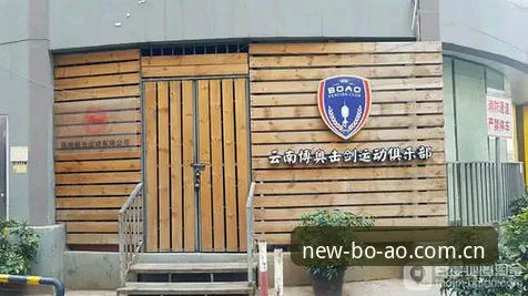 博奥体育安全吗下载不了怎么办 博奥体育安全吗下载不了怎么办?5个关键步骤助你快速解决