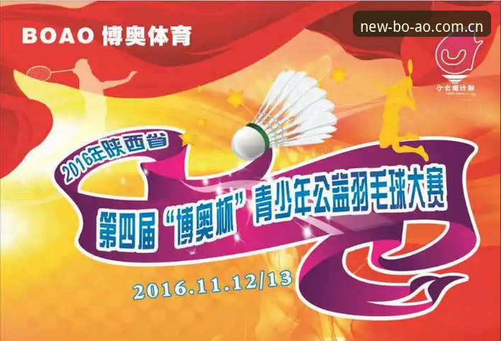 博奥体育平台安全性深度使用教程与操作指南