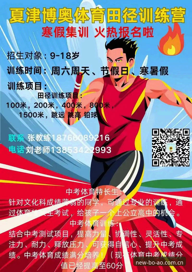 博奥体育手机版 vs 传统网页版：2026全新体验对比分析